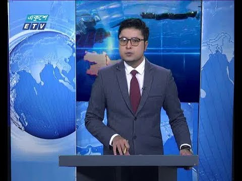 বেলা ১১ টার সংবাদ ১৩ অক্টোবর ২০১৮
