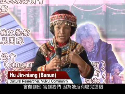 0501 #17 Bunun Ritual Specialist