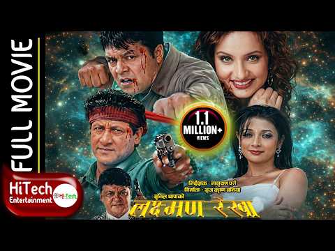 Watch Laxman Rekha