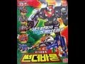 Thunder Baron Brave Of The Sun Fighbird