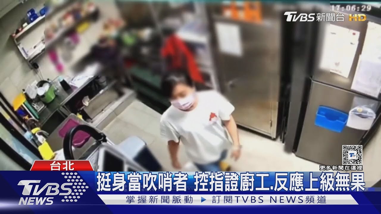 檢核教保食材指控「過期」 反遭前廚工嗆