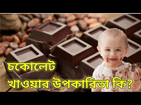 This is why children should be allowed to eat chocolate. Why is it good to eat chocolate? Swasti ...