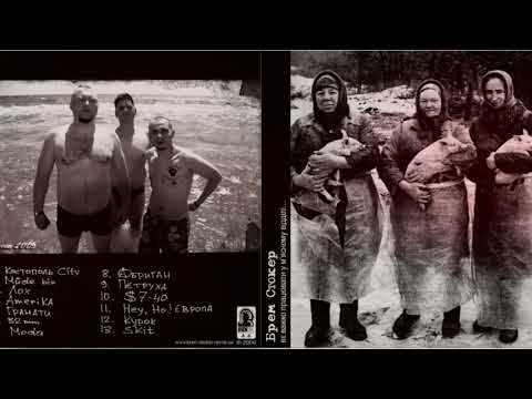 Брем Стокер 2009