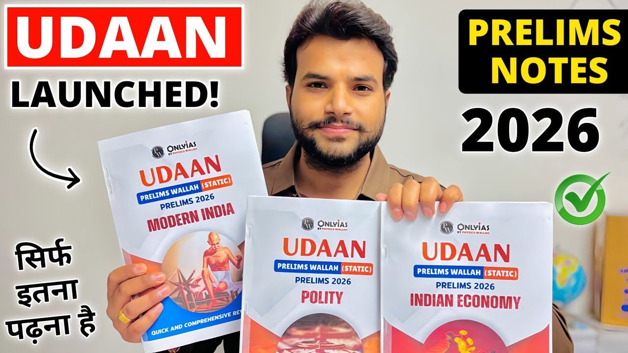 ⚡Complete UPSC Prelims Notes in 1200 Pages 🔥| PW Only IAS Udaan 2026 Book Review | KGM