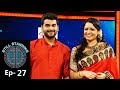 സ്റ്റിൽ സ്റ്റാൻഡിങ് എപ്പി 27 ഓണം ഘോഷിക
