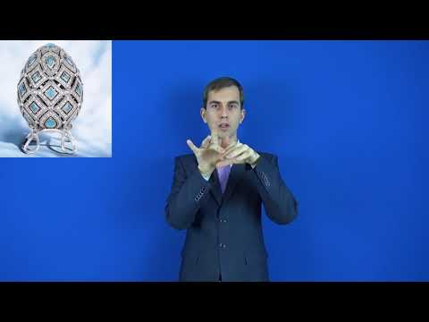 инкрустировать