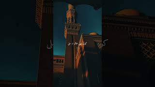 Download lagu Mena nabi jesa koi nii ❤️ 😍 #shorts #islamic #short #viral mp3 Download lagu Mena nabi jesa koi nii ❤️ 😍 #shorts #islamic #short #viral mp3