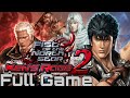 Fist Of The North Star: Ken 39 s Rage 2 Full Playthroug