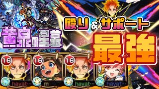 【モンスト】新限定ジュゲム：デッドエンドブレイカー　黄泉の星墓で使ったら黄泉が豆腐になってしまった