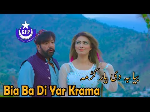 Bia Ba Di Yar Krama | Shahid Khan & Dua Qureshi | Pashto Song | HD Video