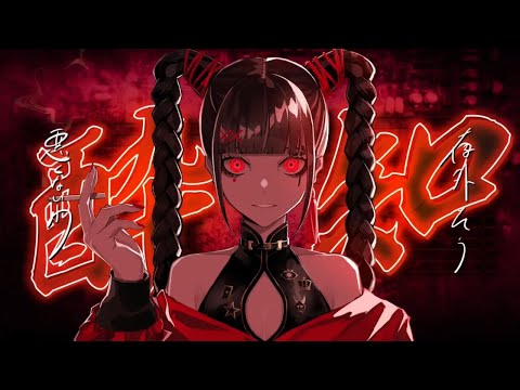 酔いどれ知らず/Kanaria 【Cover - 橘】