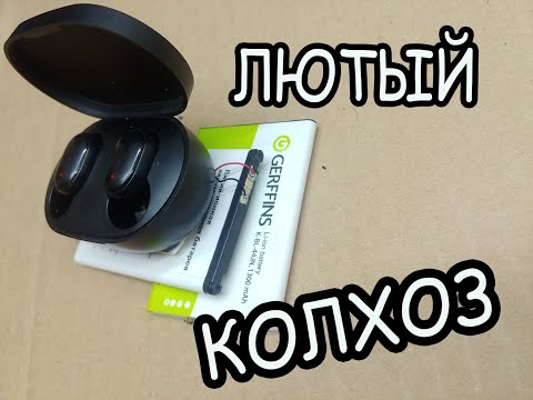 Замена аккумулятора в Xiaomi Redmi AirDots