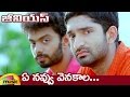 Genius Telugu Movie Songs Ye Navvu Venakala Video Song Havish Sanusha Abjinaya Mango Music