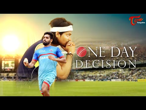 One Day Decision