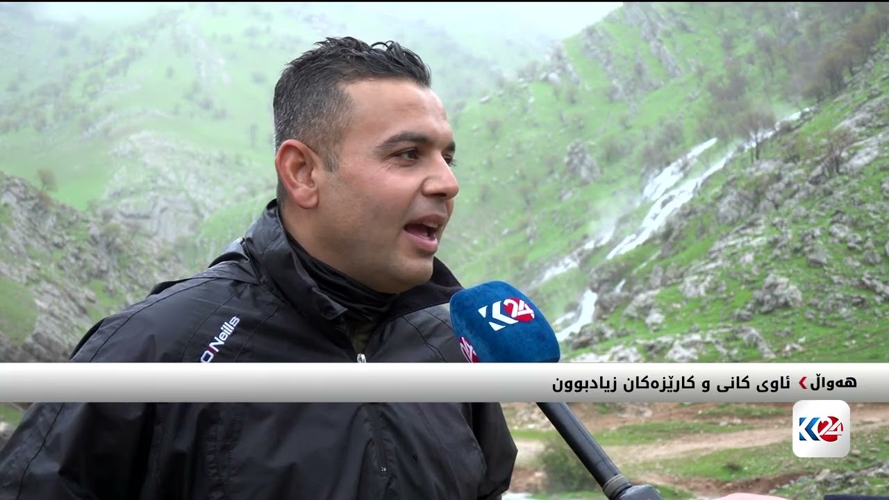 ڤیدیۆ | لە سنووری ئیدارەی راپەڕین رێژەی بارانبارین زیادبووە