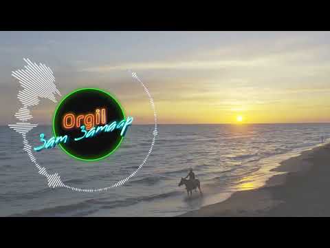 Orgil - Zam Zamaar (Audio)