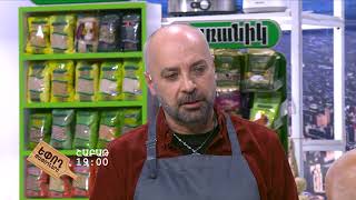 Եփող թափողները / Epogh tapoghnere / Episode 305/anons