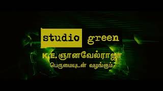 Download lagu Studio Green Ident (2013) mp3