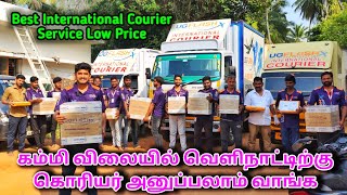 Best International Courier Service Low Price | கம்மி விலையில் வெளிநாட்டிற்கு கொரியர் அனுப்பலாம்வாங்க