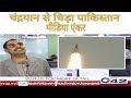 Pakistani Tauba Tauba Media Anchor Funny Media Funny Anchor