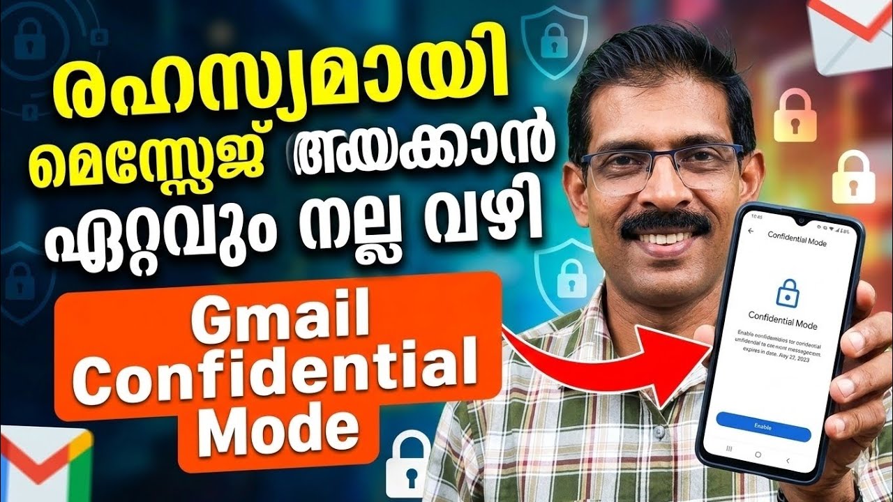 പ്രധാനപ്പെട്ട മെസ്സേജുകൾ രഹസ്യമായി അയക്കാം Gmail confidential 