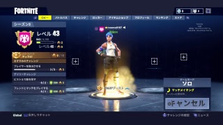 [フォートナイト]ドン勝狙う[PS4]