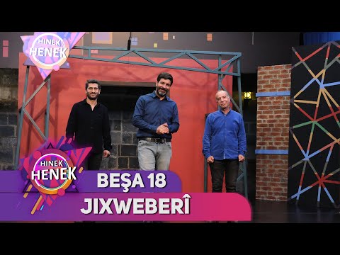 JİXWEBERÎ - HINEK HENEK / BEŞA 18