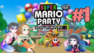 常夏！トロピカルなフルーツの島！#1【スーパーマリオパーティ】