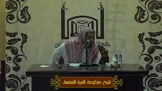 صورة ما هو خيار العيب ؟