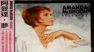 Amanda McBroom 《 When Hearts Collide 》