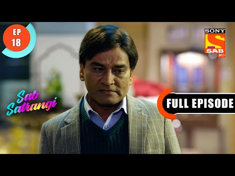 Shyamlal Gets Scammed - Sab Satrangi - Full Episode - Ep 18 - 26 February 2022