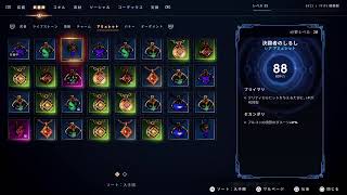 [PS5] ゴッドフォール武器集め