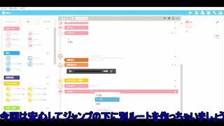 ゆっくりと学ぶティラノビルダーのRPG風戦闘処理(月音流)