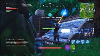 【Fortnit実況】＃ 16ホッカイロの話しかしないんだけど！