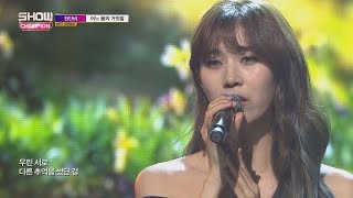 Show Champion EP.225 Cheon Dan Bi - Lieland in the Springtime