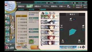 艦これ新任務