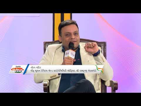 We Serve India West Zone Episode