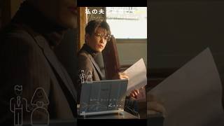 【私の夫と結婚して】まめかめ堂にて  その7  佐藤健＆小芝風花 #takerusatoh #marrymyhusbandkdrama #amazonprime