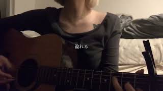 にんじん 心融解炉 iroha（sasaki）
