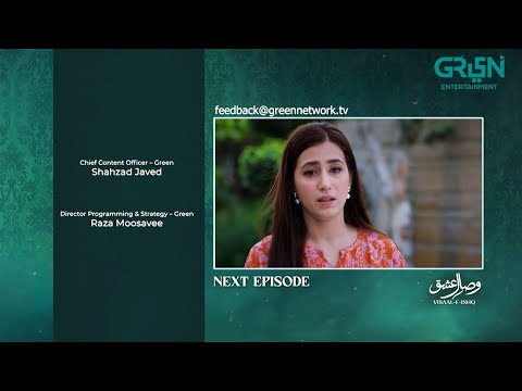 Visaal E Ishq Episode 12 ( Teaser ) 22nd October 2025 | Green TV Entertainment