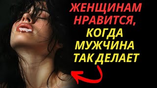 9 советов, которые дают женщины, когда вы им нравитесь, НО ВЫ НЕ ОСОЗНАЕТЕ | Психология | Стоицизм