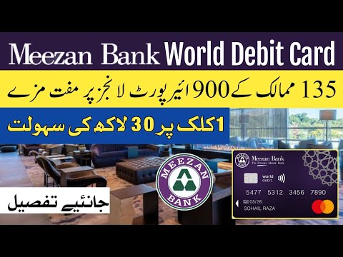 Meezan Bank World Debit Card Benefits and Features | Meezan World Debit Card | Meezan Bank ATM Card