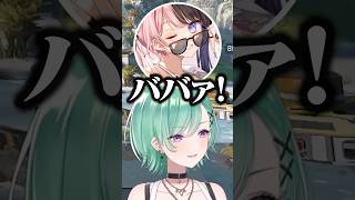 “ババァ”呼びされてしまう八雲べにwww【ぶいすぽ/橘ひなの/兎咲ミミ/蝶屋はなび/切り抜き】