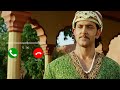Jashn E Bahaara Muzhumathi Instrumental Ringtone Download Link