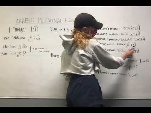 Subject Pronouns in Arabic. Learn with an amazing American UNL Student! العربية مع ليلى الامريكية
