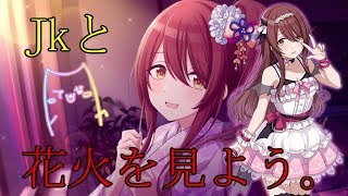 【シャニマス】アイドルマスター界のパワプロ思ったより難しいんですけど
