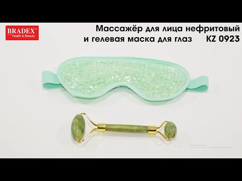 Миниатюра изображения товара Массажный набор для лица Naomi KZ 0923 (с массажером)
