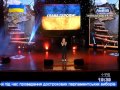 Світлана Тарабарова - Повертайся живим (Концерт "Героям слава!") 