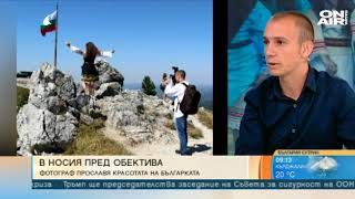 Проектът "Аз съм Българка!": Красота в народна носия