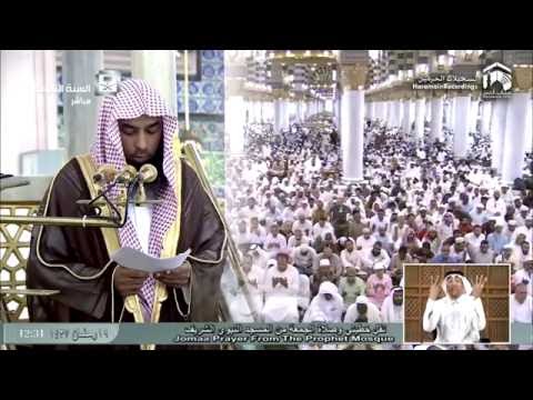 19th Ramadan 1437 Madeenah Jumua Khutbah by Sheikh Salah al Budair